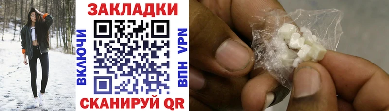 Купить наркотики цена Серпухов Марихуана  АМФ  Alpha PVP  ГАШ  Cocaine 
