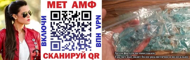 купить закладку  Серпухов  Амфетамин VHQ 