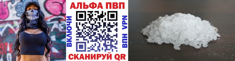 кракен рабочий сайт Серпухов А ПВП Crystall