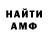 Кетамин VHQ Abaddon Incarnate