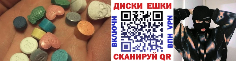 ОМГ ОМГ   Серпухов  ЭКСТАЗИ круглые  где продают  