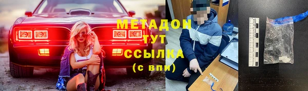 амф Сосновоборск