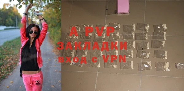 гашиш Сосновый Бор