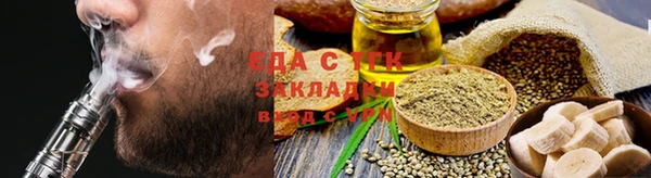 Альфа ПВП Ступино