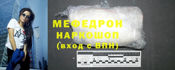 амф Сосновоборск