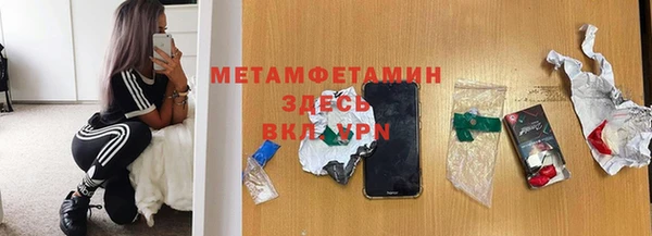 амф Сосновоборск
