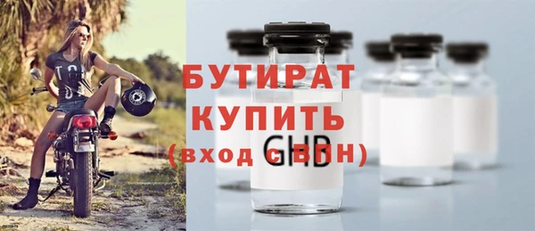 гашиш Сосновый Бор