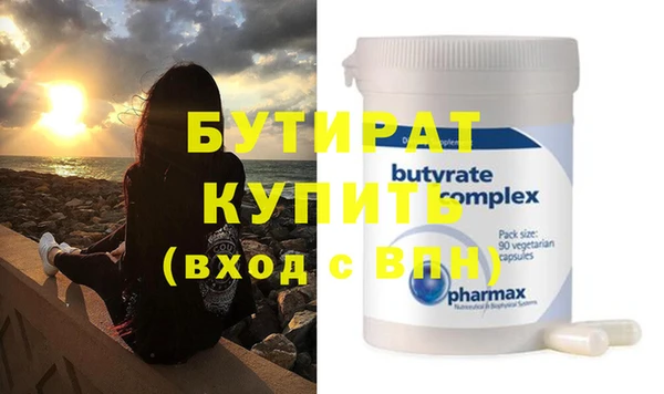 гашиш Сосновый Бор