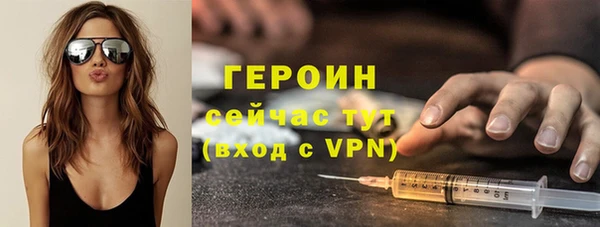 Альфа ПВП Ступино