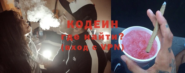Альфа ПВП Ступино