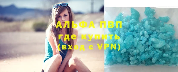 гашиш Сосновый Бор