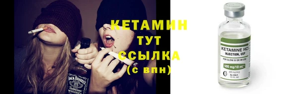 Альфа ПВП Ступино