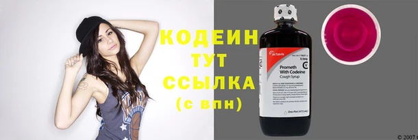 гашиш Сосновый Бор