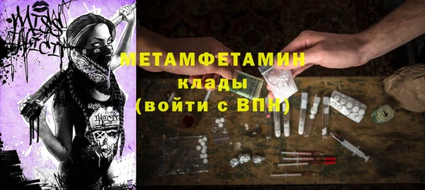гашиш Сосновый Бор
