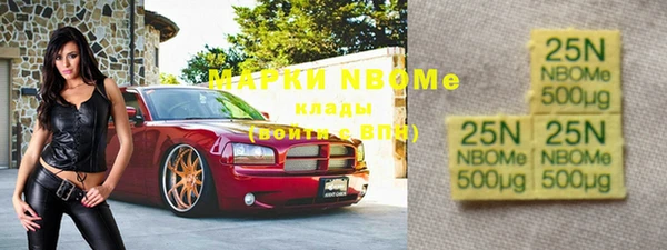 Альфа ПВП Ступино