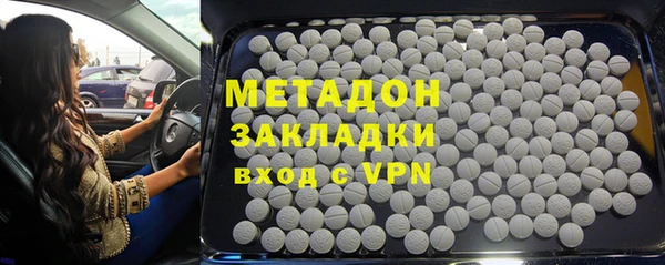гашиш Сосновый Бор
