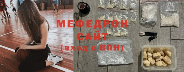 амф Сосновоборск