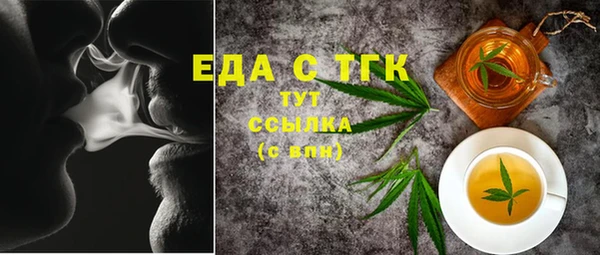 а пвп мука Строитель