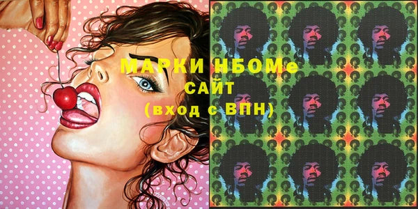 гашиш Сосновый Бор