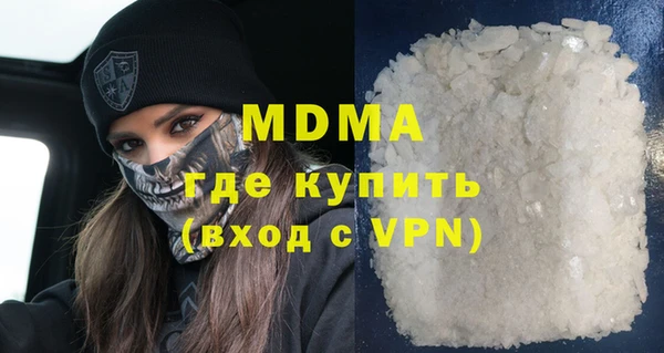 MESCALINE Сосновка