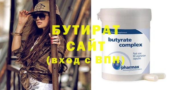 MESCALINE Сосновка