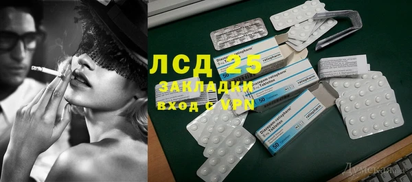 MESCALINE Сосновка