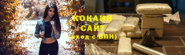 гашиш Сосновый Бор