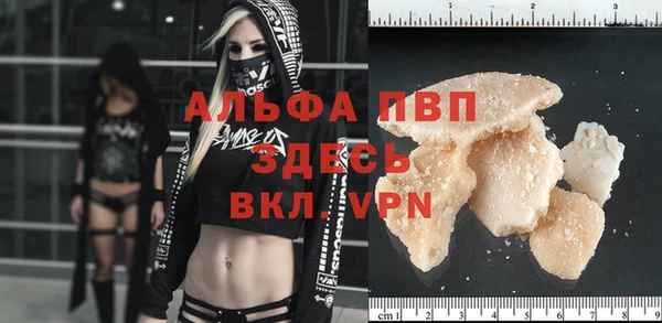 MESCALINE Сосновка