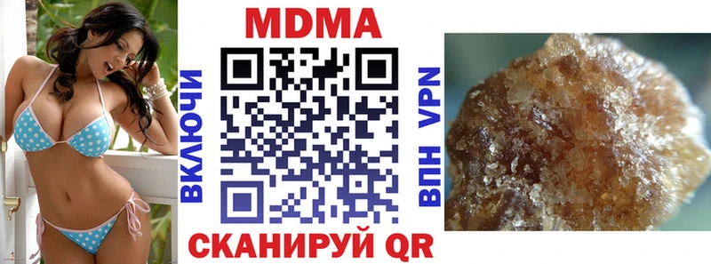 МДМА VHQ  ссылка на мегу ТОР  Серпухов 