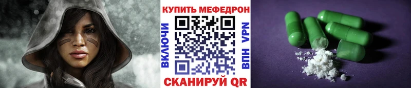 кракен Серпухов Мефедрон VHQ