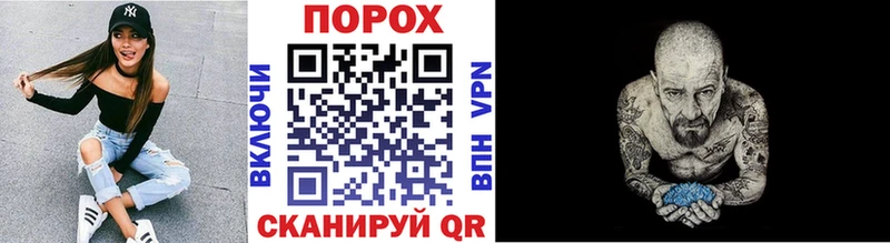 Первитин кристалл  как найти закладки  Серпухов 