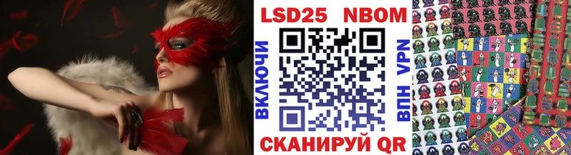 Марки 25I-NBOMe 1,8мг площадка клад Серпухов