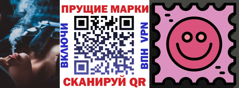 Марки N-bome 1,5мг Серпухов