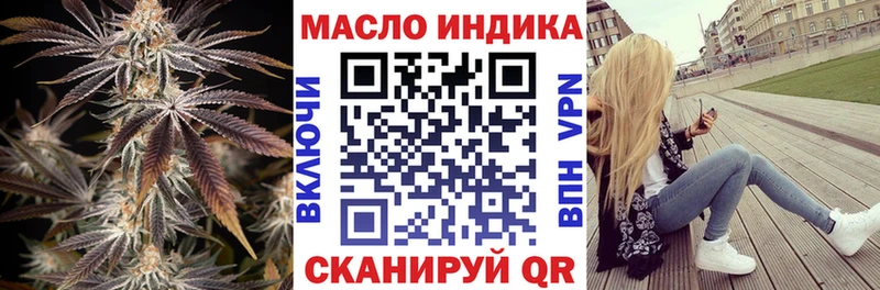 MEGA зеркало  Серпухов  Дистиллят ТГК гашишное масло 