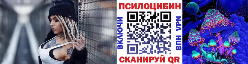 Галлюциногенные грибы мицелий  Серпухов 