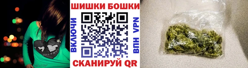 мега онион  даркнет сайт  Серпухов  Шишки марихуана конопля 
